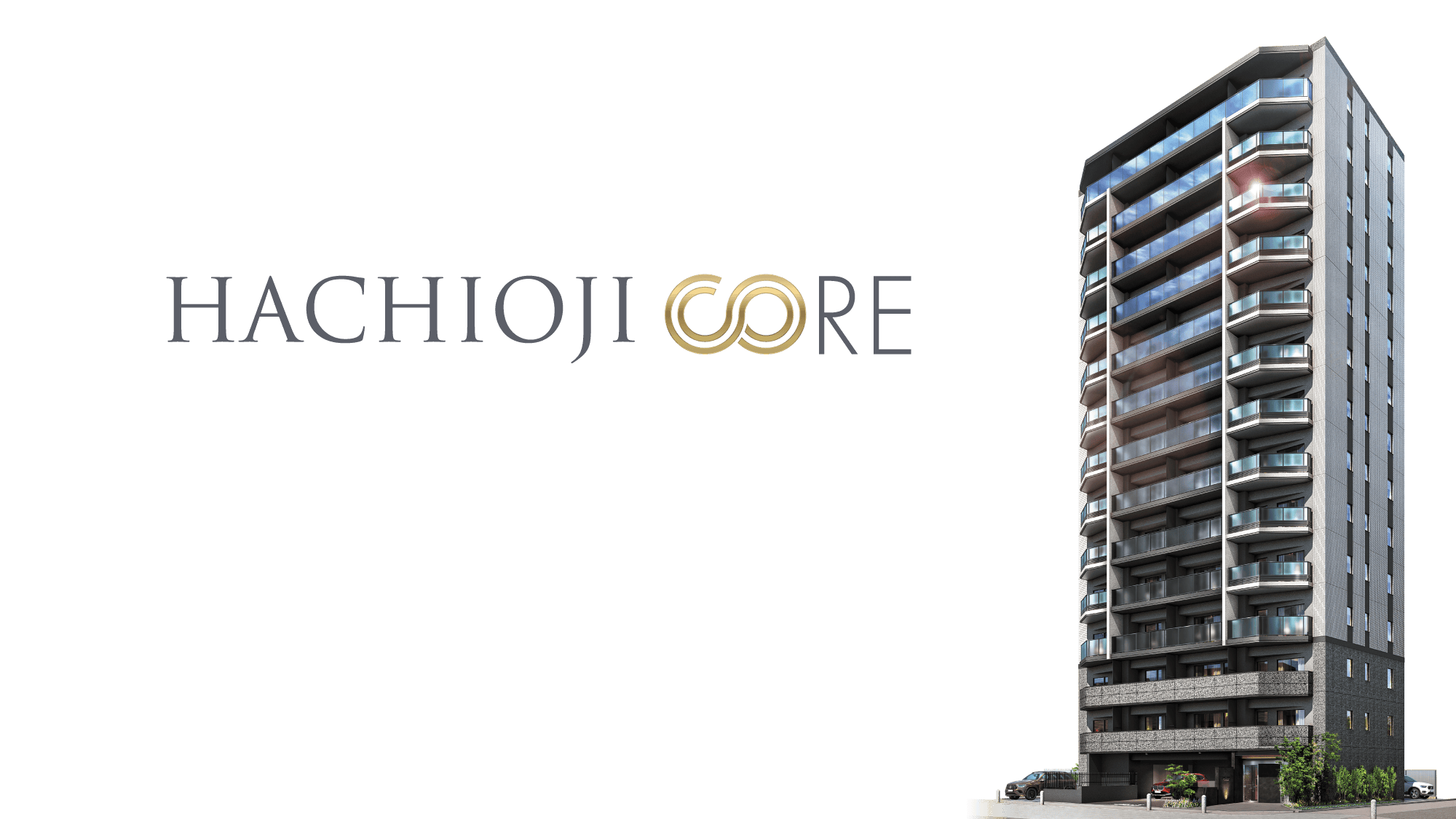 外観完成予想CG