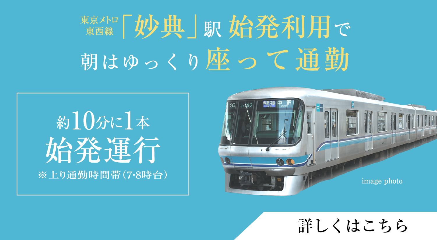 コンパクトマンション魅力