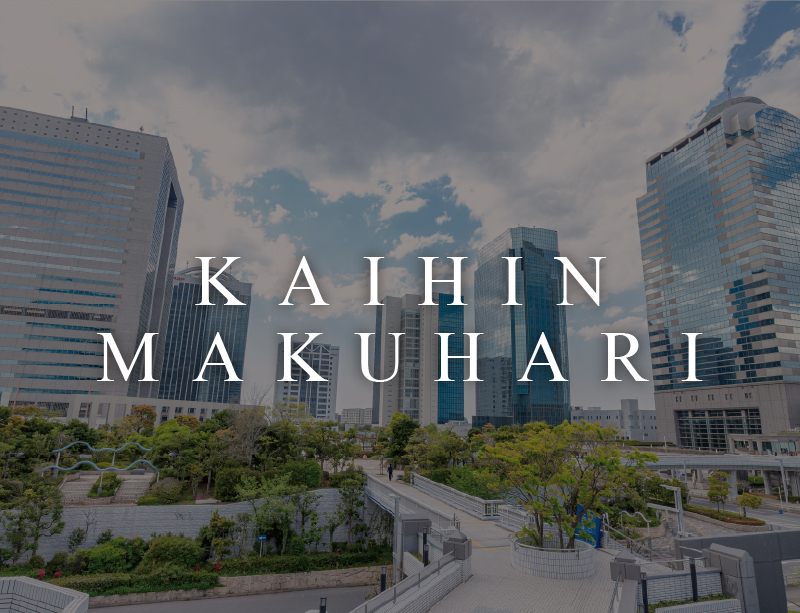 KAIHIN MAKUHARI