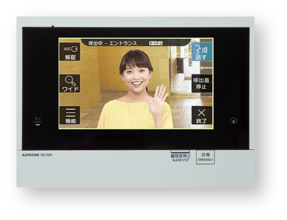 タッチパネル式7型ワイドインターホン