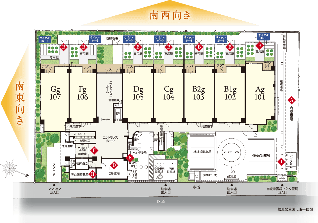 敷地配置図・1階平面図