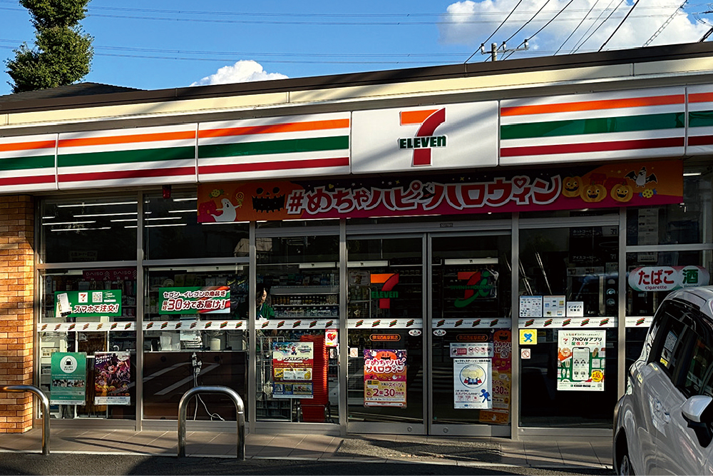 セブンイレブン京成西船駅前店