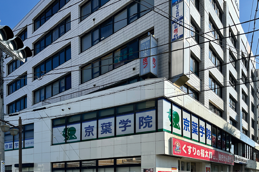 京葉学院 小・中学部西船橋校
