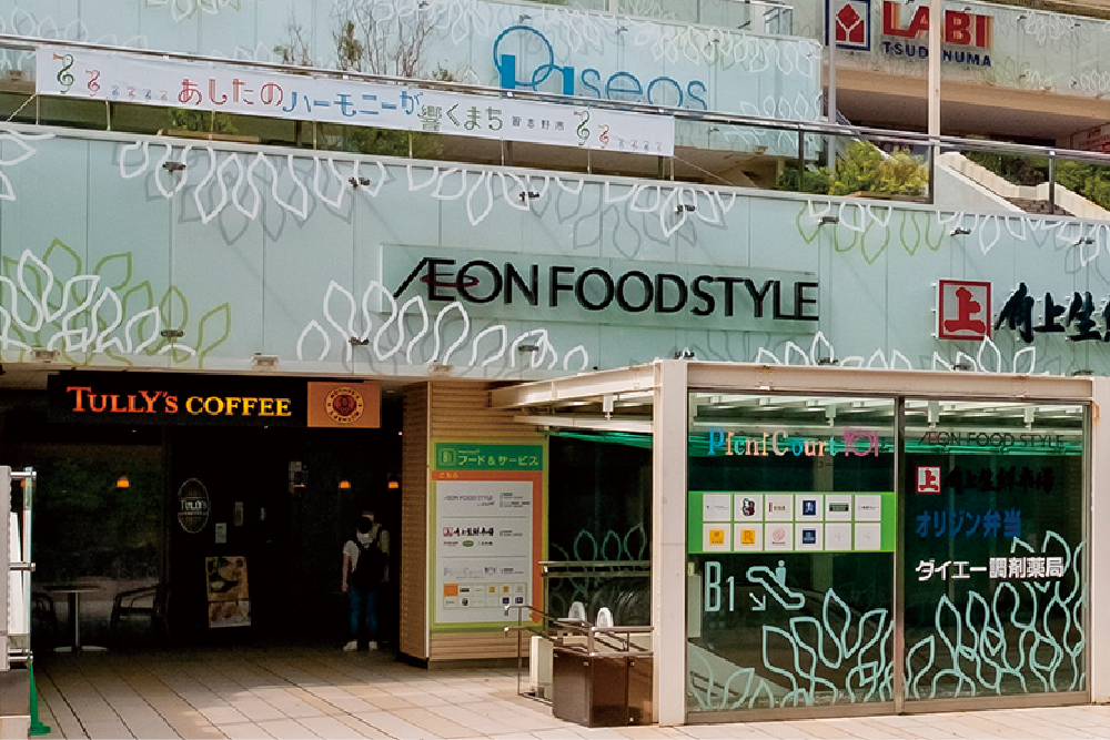 ダイエーモリシア津田沼店