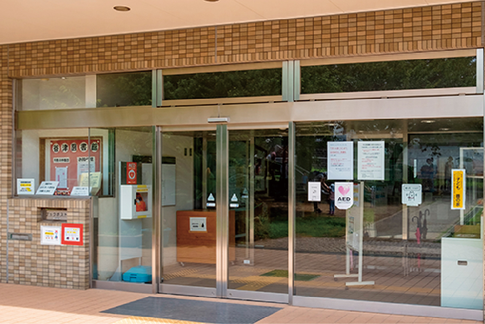 市立谷津図書館