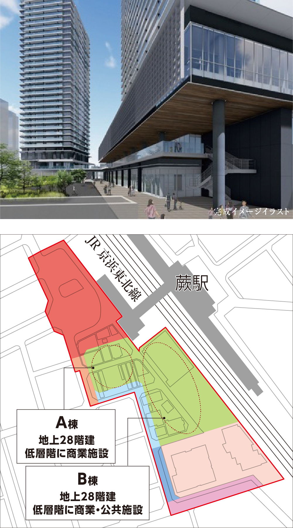 将来性に期待がかかる駅前再開発が進行中