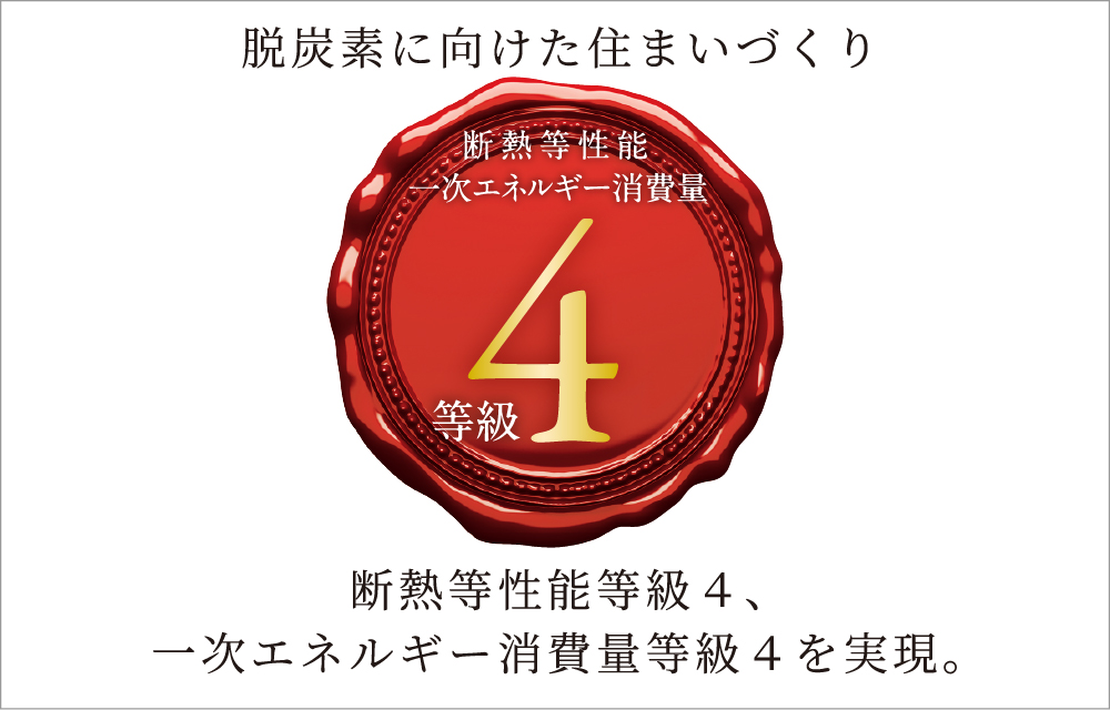 排水管にも遮音工事を実施